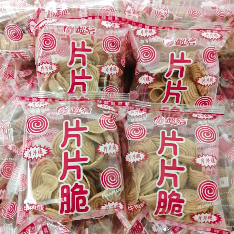 猫耳朵怀旧儿时休闲零食品片片脆