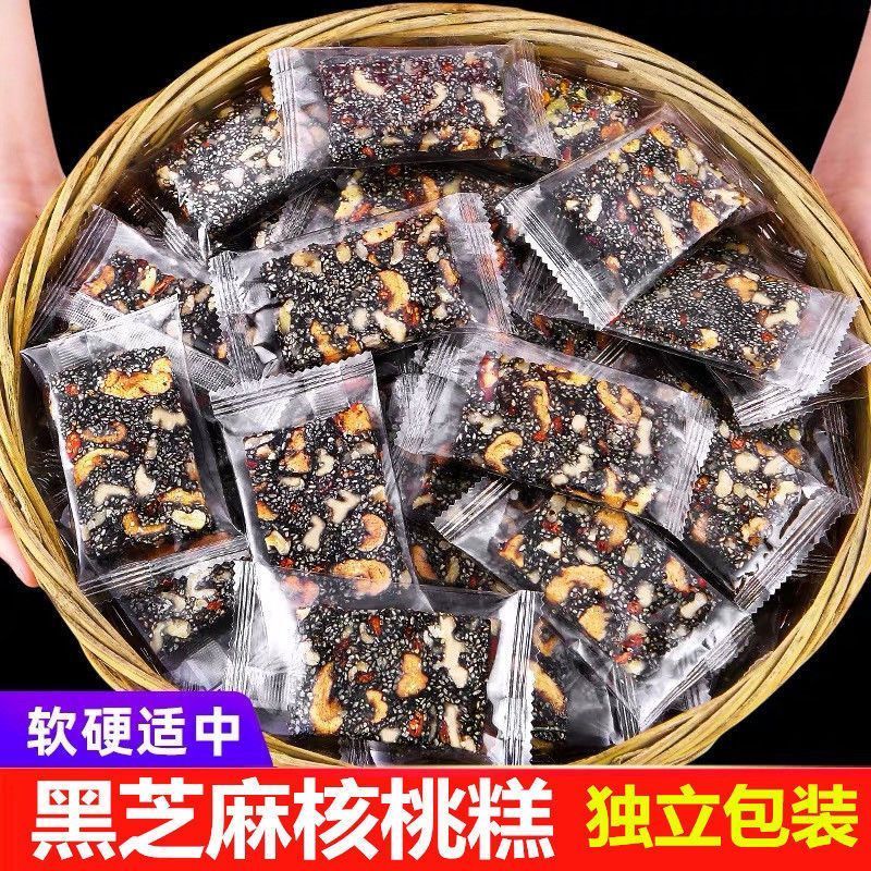 黑芝麻糕红枣核桃糕黑芝麻零食健康营养零食手工芝麻核桃软糕