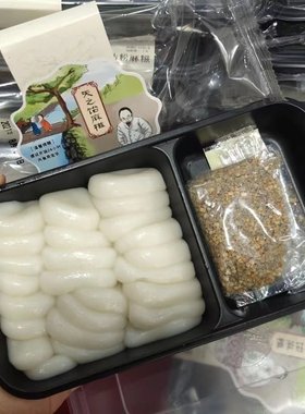 福建闽南特产英都麻糍原味
