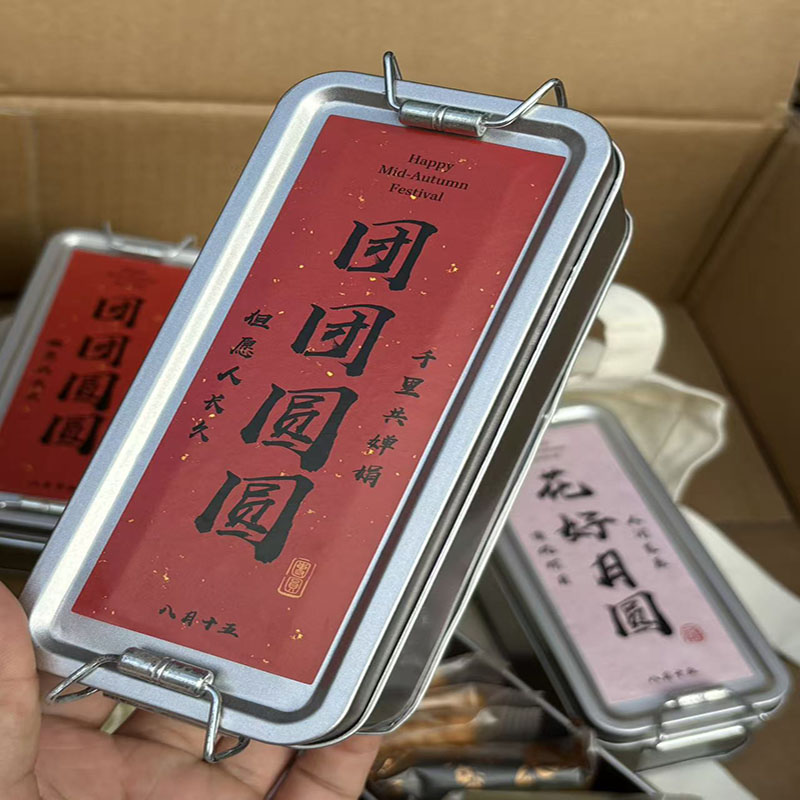 【中秋礼盒】凤梨酥铁盒怀旧厦门特产营养传统糕点下午茶非月饼