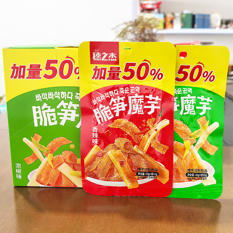 魔芋爽解馋穗之杰脆笋魔芋香辣味泡椒味魔芋素毛肚笋片魔芋丝竹笋