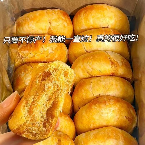 肉松饼休闲零食蛋糕点心早餐代餐面包小吃送礼礼盒整箱