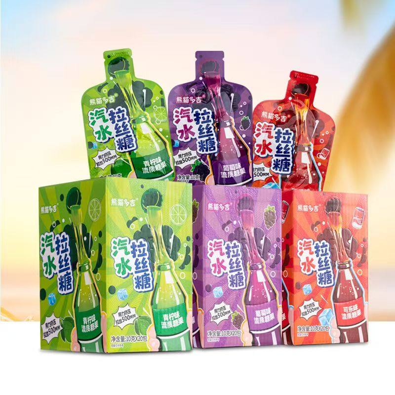 汽水拉丝糖零食流质糖果拉丝糖可乐葡萄草莓味网红汽泡糖果