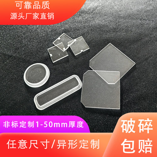 海光钢化玻璃防爆耐压玻璃