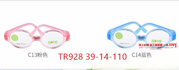 JINY意大利品牌secg眼镜框架TR928 TR929 TR93 TR936 TR937 TR938
