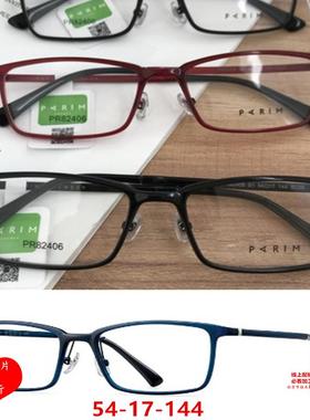 派丽蒙PARIM眼镜框镜架AIR7PR82406/82407/82408/82409/82410板材