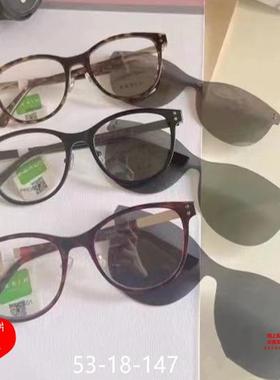 派丽蒙PARIM眼镜框镜架套PR83601/83602/83603/83604/83605磁吸cc