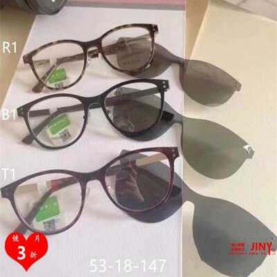 派丽蒙PARIM眼镜框架套镜磁吸cc1
