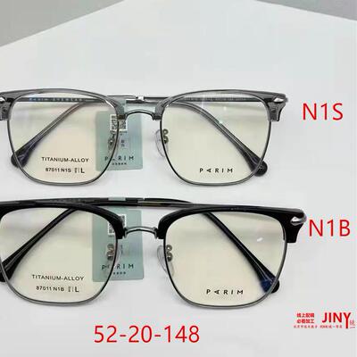 派丽蒙PARIM眼镜架镜框AIR7PR87