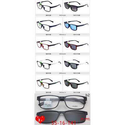 3磁吸套镜cc派丽蒙PARIM眼镜框架