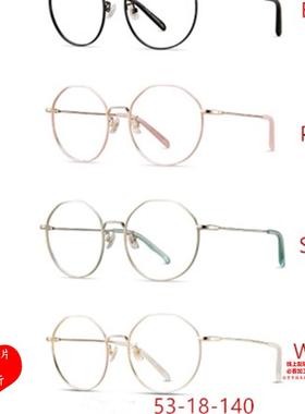 派丽蒙PARIM眼镜框镜架PG83406/83407/83408/83409/83410AIR7金属