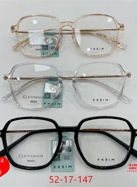 派丽蒙PARIM眼镜框镜架AIR7PR86006/86007新品钛超轻时尚方框合金