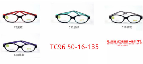 JINY硅胶secg架TC96 TC149 TC153 TC155 TC156 TC157 TC158 TC159