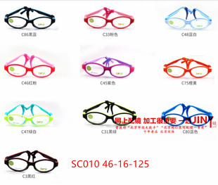 SC016 JINY硅胶secg眼镜架SC010 SC017 SC015 SC013 SC011 SC012