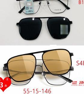 派丽蒙PARIM眼镜框镜架AIR7PR96001/96002/96003/96004/96005套镜