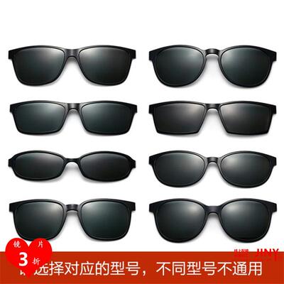 派丽蒙PARIM原装磁吸套夹片正品墨太阳镜超轻偏光防紫外线7/8/9CC
