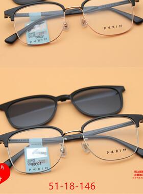 派丽蒙PARIM眼镜框镜架PR88601/88602/88603/88604/88605套吸墨镜