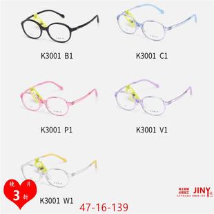 K3004 K3003 K3005青少 K3002 派丽蒙PARIM眼镜框镜架派星人K3001