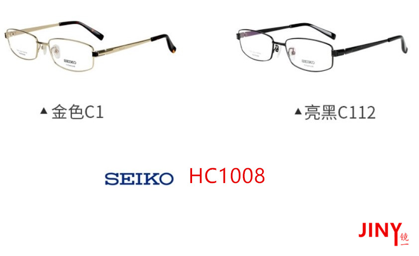 JINY日本精工SEIKO眼镜架框 HC1008 HC1012 HC1014 HC1023