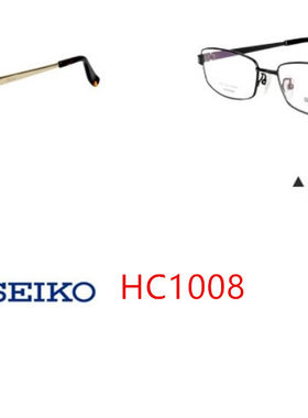 JINY日本精工SEIKO眼镜架框 HC1008 HC1012 HC1014 HC1023