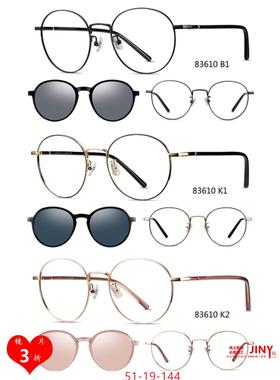 派丽蒙PARIM眼镜框镜架AIR7PG83610/83611/83612/83613套镜磁吸cc