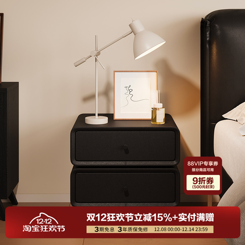 曲美家居中古风置物架收纳简约主卧室床边储物小型 旋木床头柜