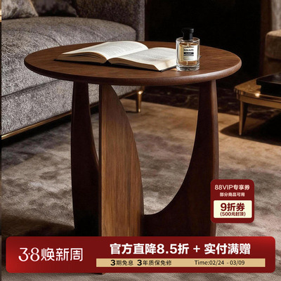 曲美家居中古诧寂风茶几实木边几设计师黑色小圆桌简约小弧影圆几