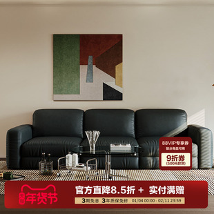 曲美家居lab包豪斯中古风零靠墙全真皮客厅轻奢线下同款松塔沙发