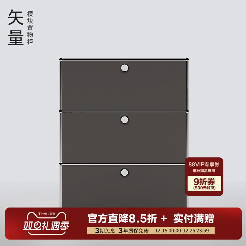 曲美家居轻奢中古风收纳模块斗柜