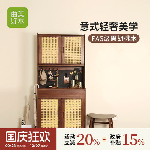 曲美好木中古风藤编鞋柜玄关柜