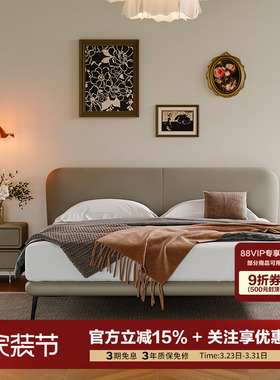 曲美家居真皮床1.5m主卧双人床1.8米大床头层牛皮齐边软包贝果床