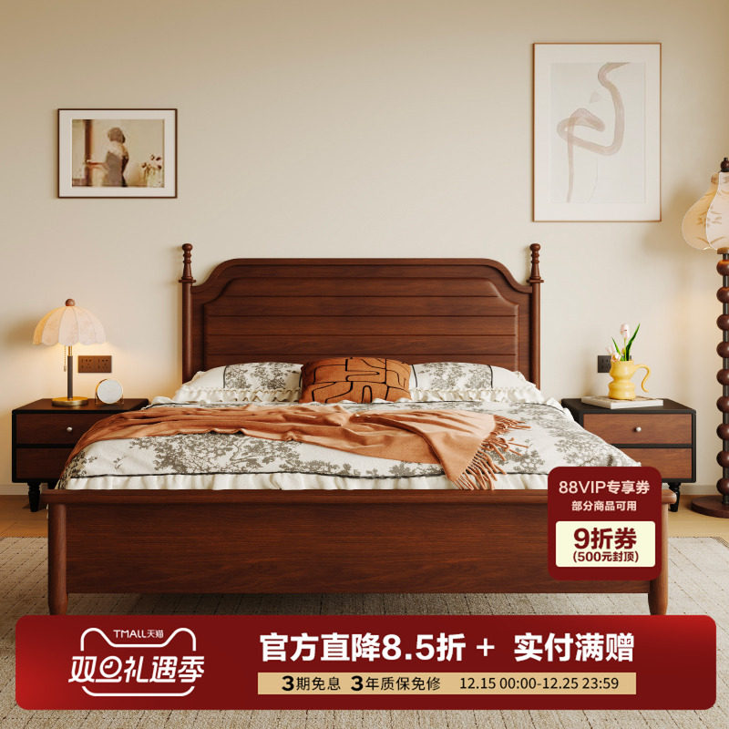 曲美家居中古风简约主卧家用1米8双人床法式轻奢复古 温莎实木床