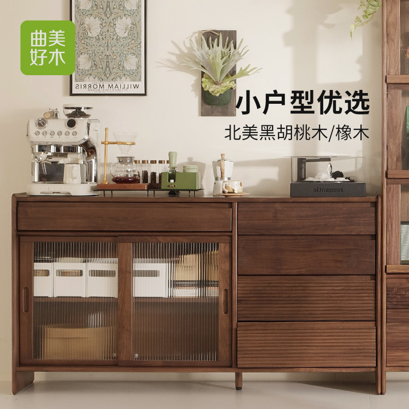 曲美中古风储物柜黑胡桃木餐边柜