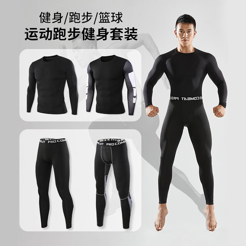 紧身衣男运动套装健身衣服速干弹力压缩训练秋冬加绒长袖跑步套装