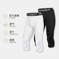【Специальный набор】 Семь точек сотовых коленных прокладок (черный+белый)