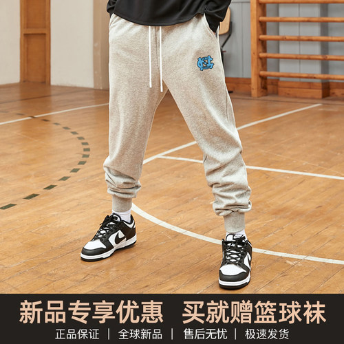 北卡篮球运动长裤束脚裤美式卫裤