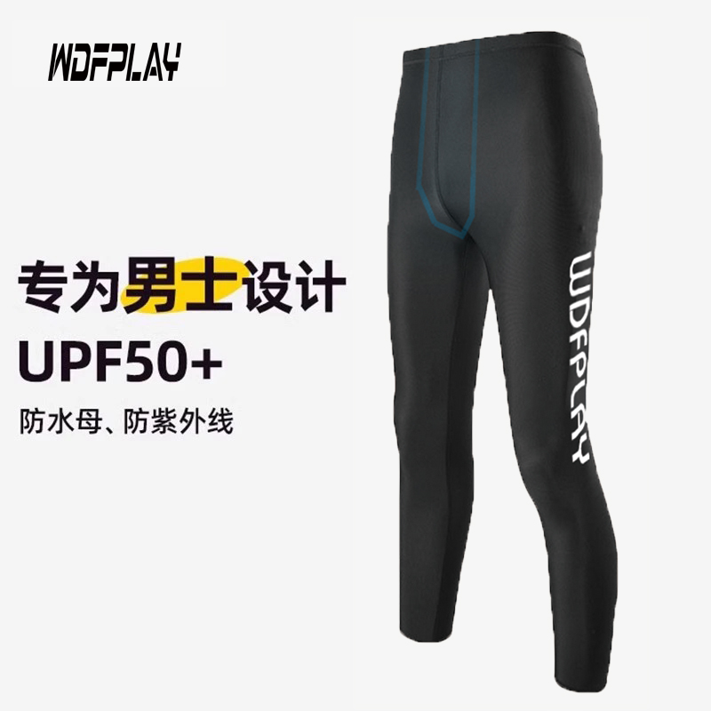 韓國潛水褲男士沙灘褲防曬速干褲