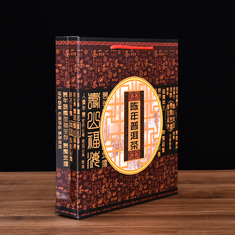 陈年普洱357克纸手提袋