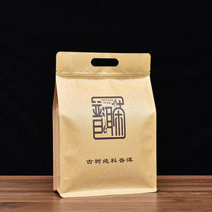 CXPB普洱生散茶包装袋