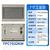 Tpc7032Kw (Opening 192*138) 7inch White Without Network Port Small Opening 128m Memory