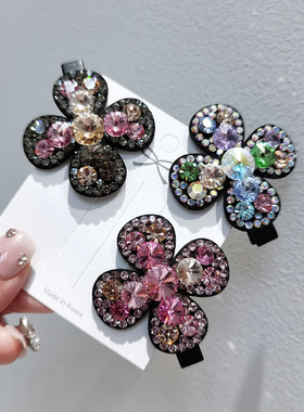 aidemoli韩国进口发饰日韩粉色灰色满钻水钻四叶草花朵发夹鸭嘴夹