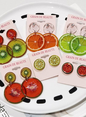 韩国进口 AZNAVOUR AZ 饰品红色猕猴桃青柠甜橙西瓜耳饰耳钉