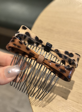 韩国进口AZNAVOUR AZ发饰9齿纤细蝴蝶结豹纹倒插梳发梳