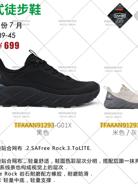 探路者休闲鞋男2025秋冬户外防滑新款运动轻便徒步鞋TFAAAN91293