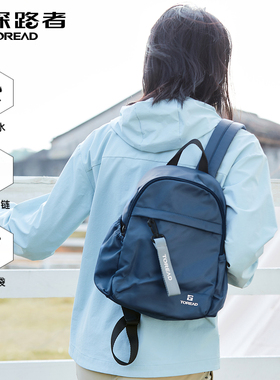 探路者10L轻便背包 旅行防水书包多口袋通勤运动双肩包80719