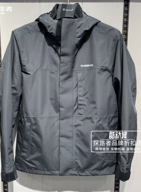 探路者冲锋衣男女户外抓绒外套可拆卸防水防风登山服TAWWCM90794
