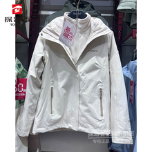 探路者冲锋衣女式TAWWAM92538