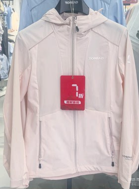 探路者功能休闲外套 2025春夏新款女式超轻皮肤衣TAEEAN82042