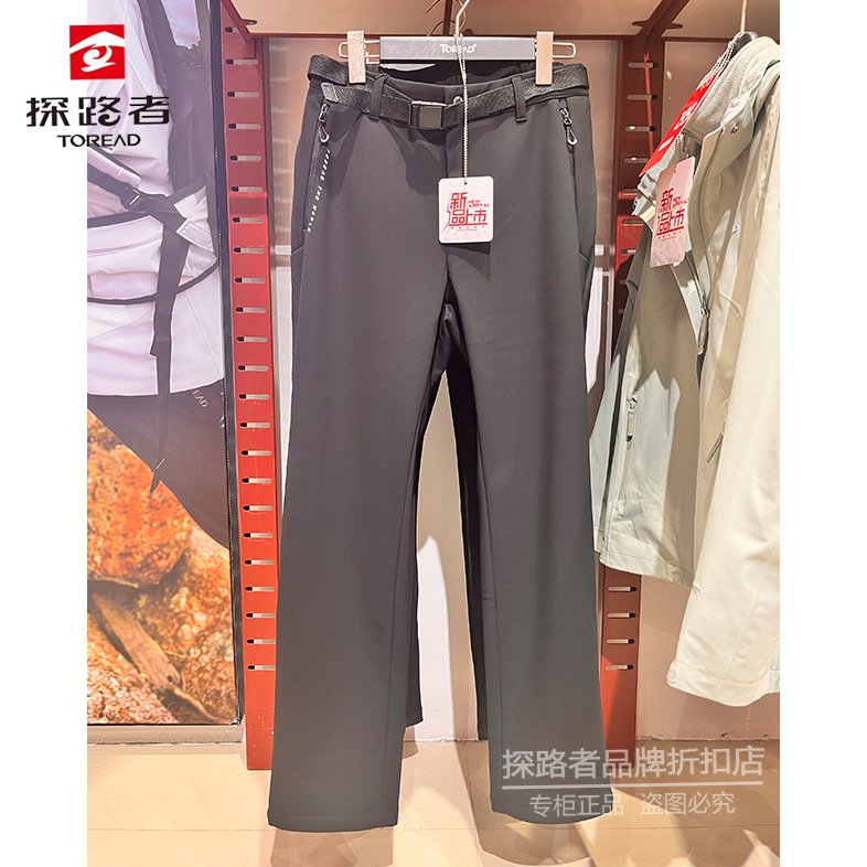 探路者软壳裤2024秋冬新款女式户外加绒保暖防风长裤TAMMAM92236