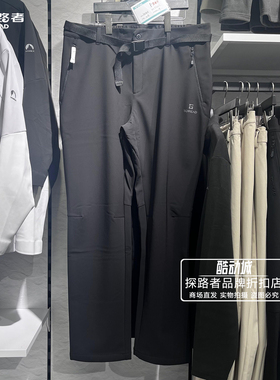 探路者软壳裤男25秋冬新款户外徒步防风休闲加绒长裤 TAMMAN91253